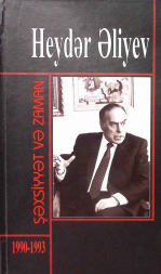 Heydər Əliyev: şəxsiyyət və zaman.1990-1993, V hissə